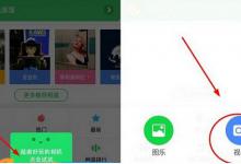 我来教你使用Wecut跟明星视频通话的步骤讲解。