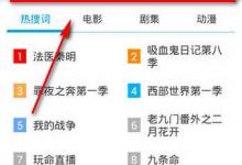 小编分享小马搜索使用的方法介绍。