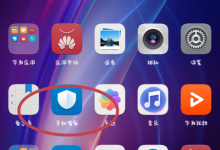 我来教你华为畅享8plus中为应用程序加密的详细图文讲解。