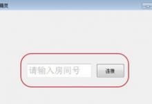 教你火猫直播精灵使用的方法介绍。