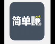 我来分享简单赚APP邀请好友的操作流程。