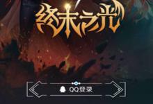 分享在DNF助手中拍卖行位置的图文介绍。