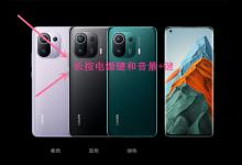 小编教你小米手机锁屏密码忘了怎么办。