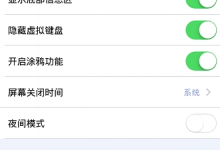 小编教你漫画人APP中设置画质的详细图文讲解。