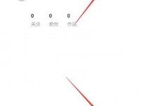 我来分享在一闪APP中去除水印的图文教程。