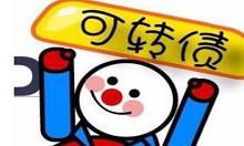 小编分享中信证券怎么打新可转债 中信证券打新可转债方法步骤。