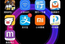 分享iPhonexs开启3dtouch的操作流程。