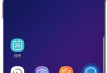 小编分享在三星a9star中清除应用程序数据的具体方法。