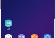 我来分享在三星s9发送sos信息的具体方法。