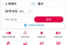 我来分享在南方航空APP中办理登机牌的图文教程。