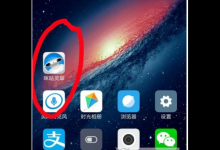 我来教你在咪咕灵犀中打开语音日程的具体步骤。