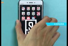 分享vivo手机中将听筒取消的详细流程介绍。