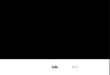 我来教你在philm中导入照片的方法分享。