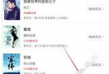小编分享在奇热小说中进行充值的步骤讲解。
