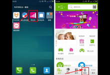 小编分享在和生活APP中删除收藏的详细讲解。