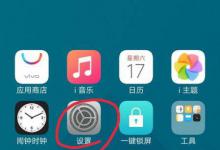 小编分享在vivox20中开启开发者选项的具体方法。