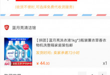 我来教你淘宝取消拼团的图文讲解。