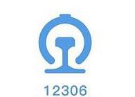 教你12306注册用户名的基础操作。