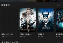 小编教你南瓜电影出现闪退的解决方法。