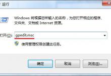小编分享win7系统我的文档不见了的处理教程。