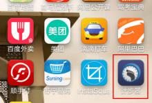 我来教你手机计步器的具体使用图文讲解。