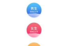 教你塔读文学app使用的图文讲解。