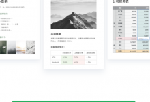 我来教你石墨文档APP注册的操作流程。