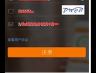 教你在喵喵借款中提升额度的方法分享。