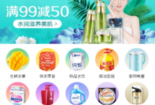 小编教你天猫超市中使用1小时达的具体操作流程。