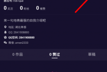 分享在微视中解除黑名单的详细步骤。