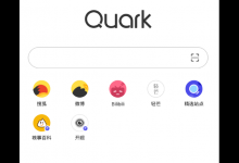 小编教你在夸克浏览器中打开无痕模式的具体步骤。