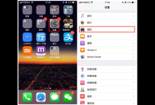 分享iphonexs关闭美颜模式的简单操作。