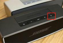 小编教你SoundLink Mini蓝牙音响开启待机模式的步骤介绍。