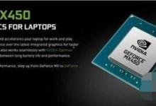 我来分享mx450属于独立显卡吗。