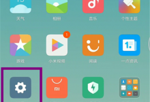小编分享小米8se设置放大镜的详细操作。