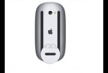 我来教你苹果无线鼠标如何充电。