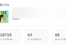 我来教你喜马拉雅FM查看信用分的具体步骤。