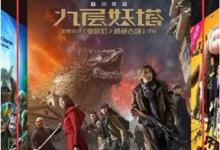 我来教你咪咕影院APP使用的方法介绍。