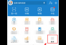 我来教你在支付宝花呗中获取分期免息券的步骤介绍。