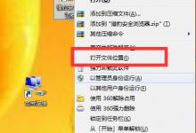 我来教你在猎豹浏览器中关闭安全防御模块的图文讲解。