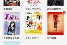 小编分享中文书城的具体使用操作步骤。