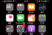 我来教你iPhonexs添加银行卡的详细教程分享。