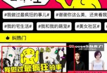 我来教你纠纠直播APP中使用pk挑战功能图文讲解。