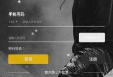 分享eyee蜂潮中买东西的详细图文讲解。