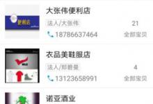 教你在云汇聚英里注册会员的方法分享。