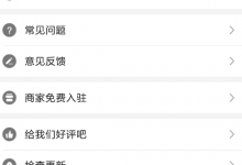 分享在拼多多APP中关闭免密支付的方法介绍。