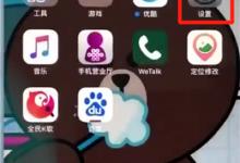 我来教你苹果7plus屏蔽垃圾短信的详细操作。