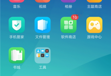 小编分享在oppr17中设置每日流量提醒的方法介绍。