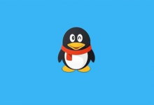 小编分享在QQ里将个性签名删掉的操作过程。