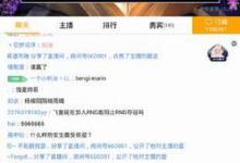 小编教你虎牙直播订阅直播间的具体操作流程。